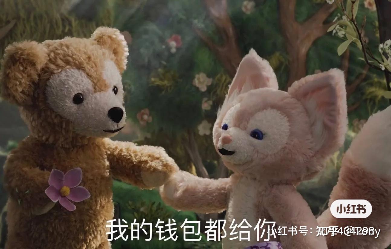 有没有玲娜贝儿的表情包