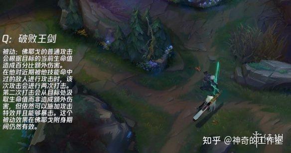 英雄联盟手游破败之王技能怎么样破败之王技能介绍