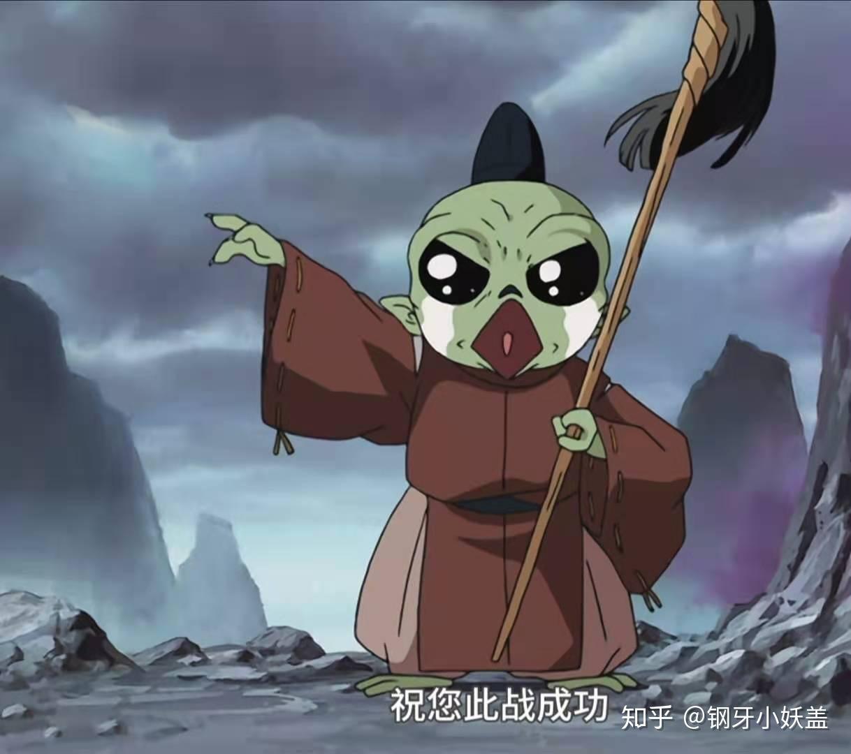 如何评价动漫犬夜叉里的邪见