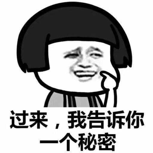 那么………… 我现在应该说什么呢?  !哪腥 ?