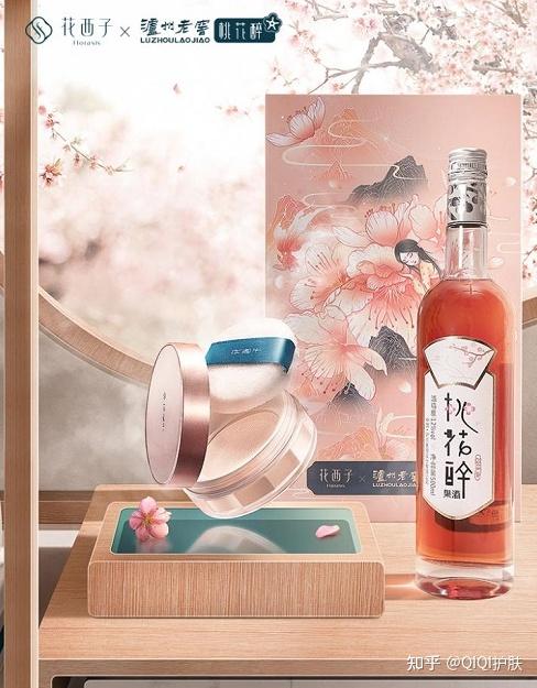 花西子是如何做营销的