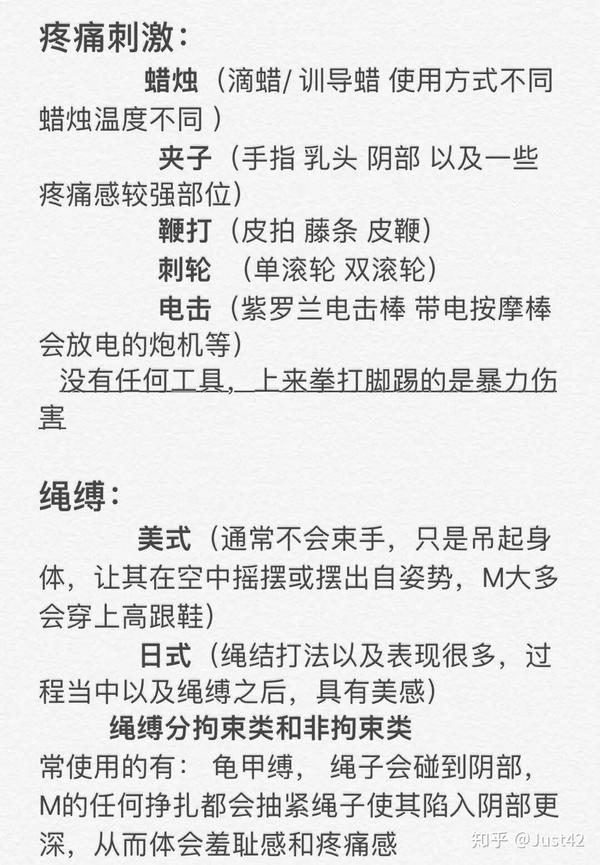 字母圈只是个大范围的称呼.