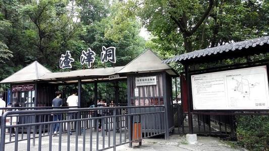 重庆景点推荐,渣滓洞#低音号旅游
