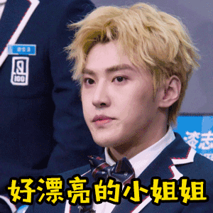 撩女朋友专用真人表情包gif:最美的花,送给最靓的人