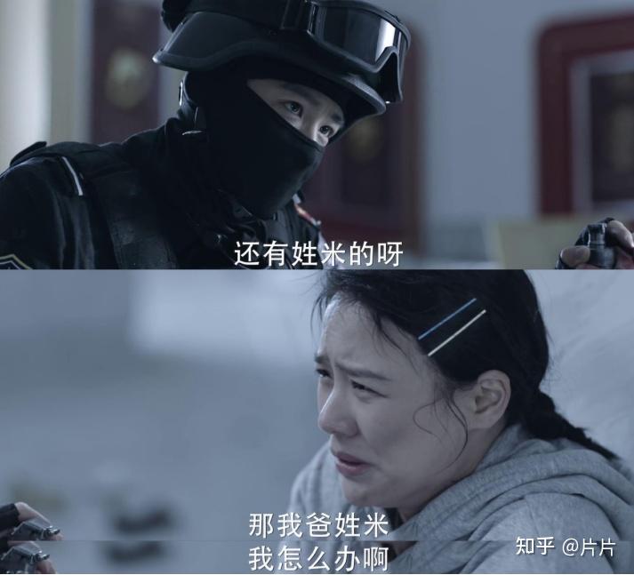 如何看待马思纯在你是我的城池营垒中的表现