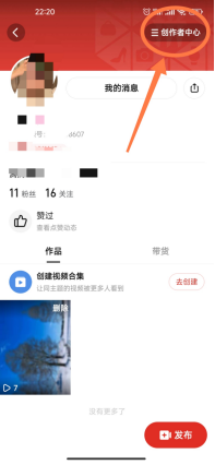 多多视频MCN实操干货
