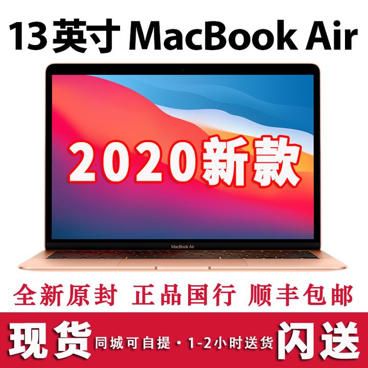 macbookairm1颜色,macbookair颜色 新买的m1芯片macbook air翻车变砖了!以及修复方法