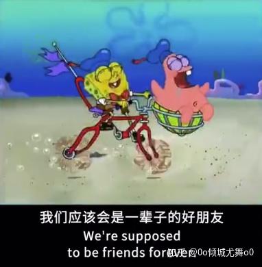 海绵宝宝很感动的细节有哪些?