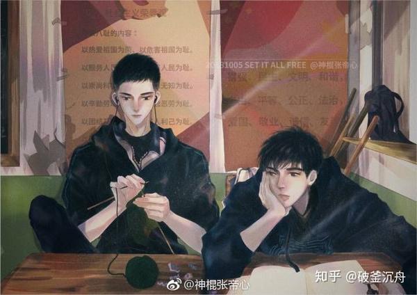大家觉得巫哲的《撒野》好在哪儿?