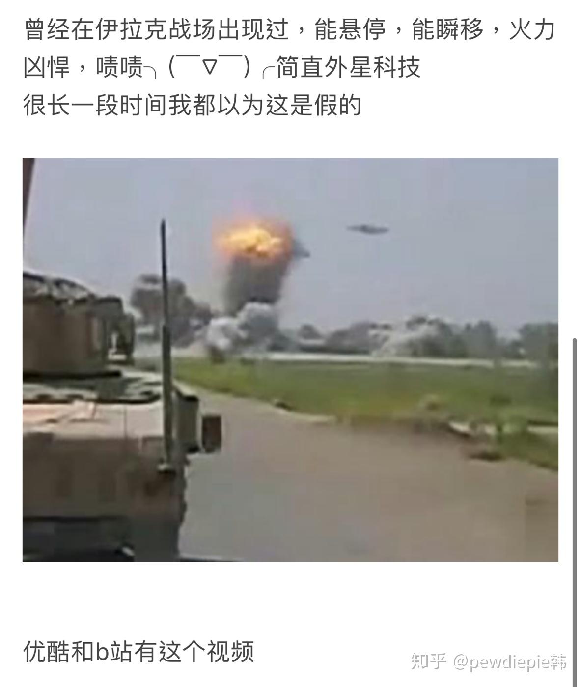 为什么2020年频频出现UFO事件?655 / 作者:城外606 / 帖子ID:95795 为什么2020年频频出现UFO事件?655 / 作者:城外606 / 帖子ID:95795