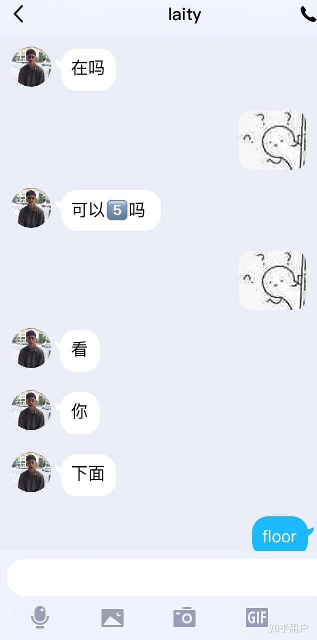 qq扩列为什么总问污吗