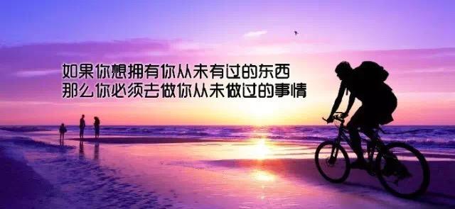 想成功必须具备这六点
