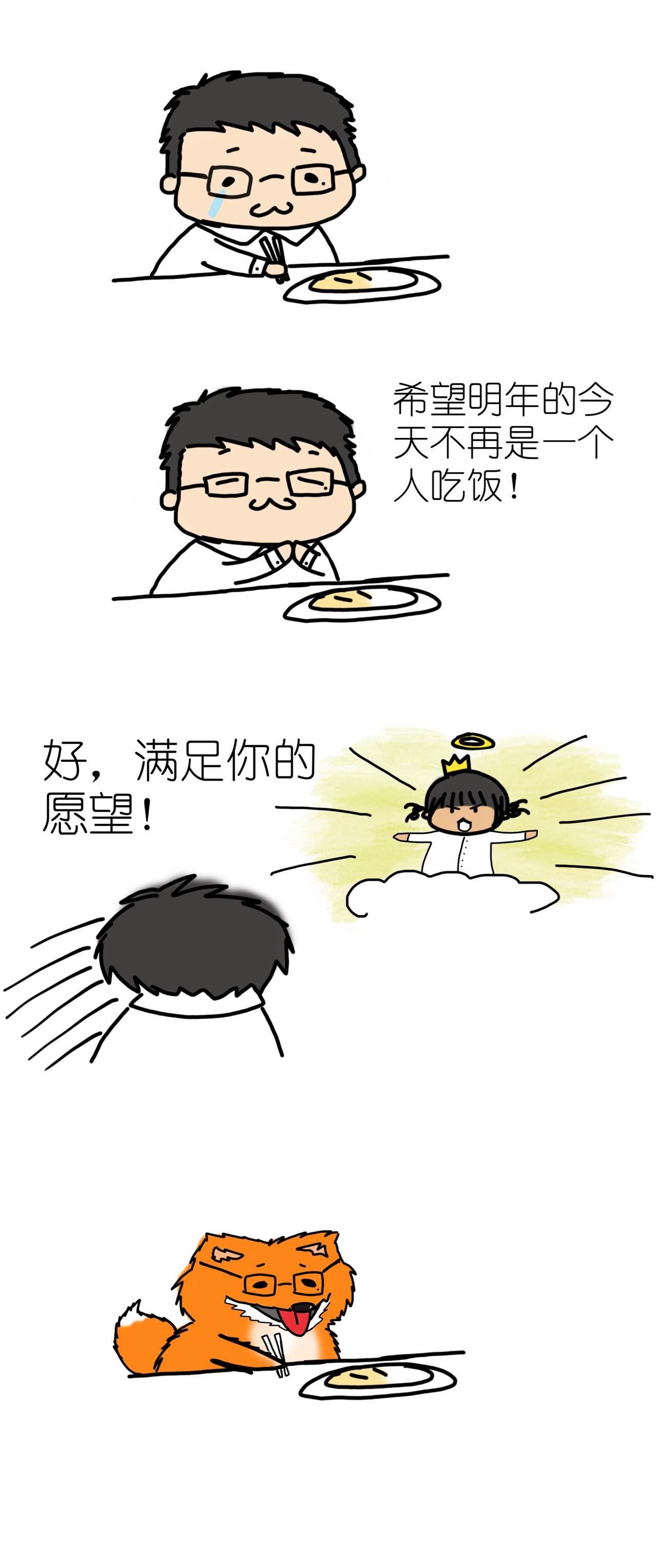 你见过最独特的漫画头像是的?女衣脱情侣图片