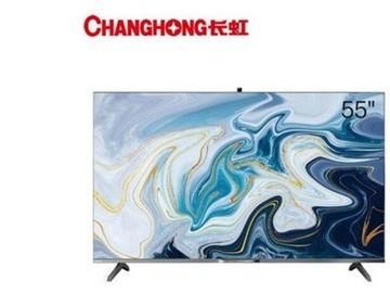 已认证的官方帐号 长虹d8r新品电视基本参数  操作系统:安卓9.
