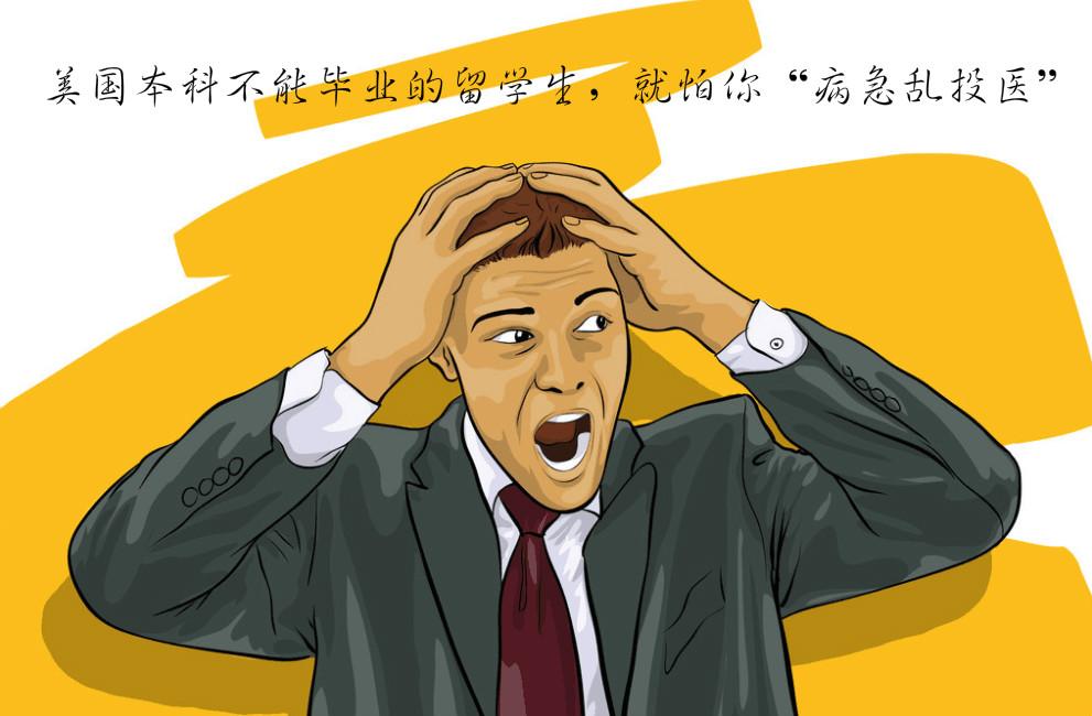 这段时间羊也是为了留学生申诉的事情的忙得焦头烂额,现在很多学生都