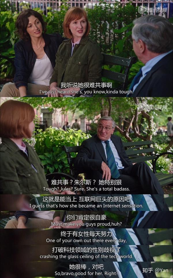 你有哪些舍不得删的电影台词截图?
