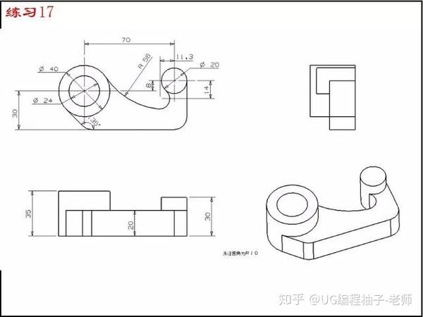 ug高手分享22张ug绘图快速入门练习图纸!