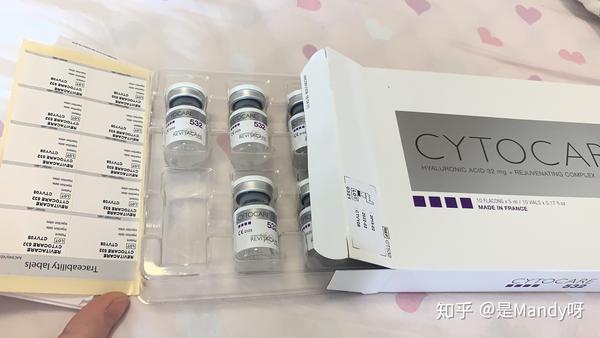 又打了一次水光针 这次针剂是菲洛嘉135ha 丝丽532 三文鱼