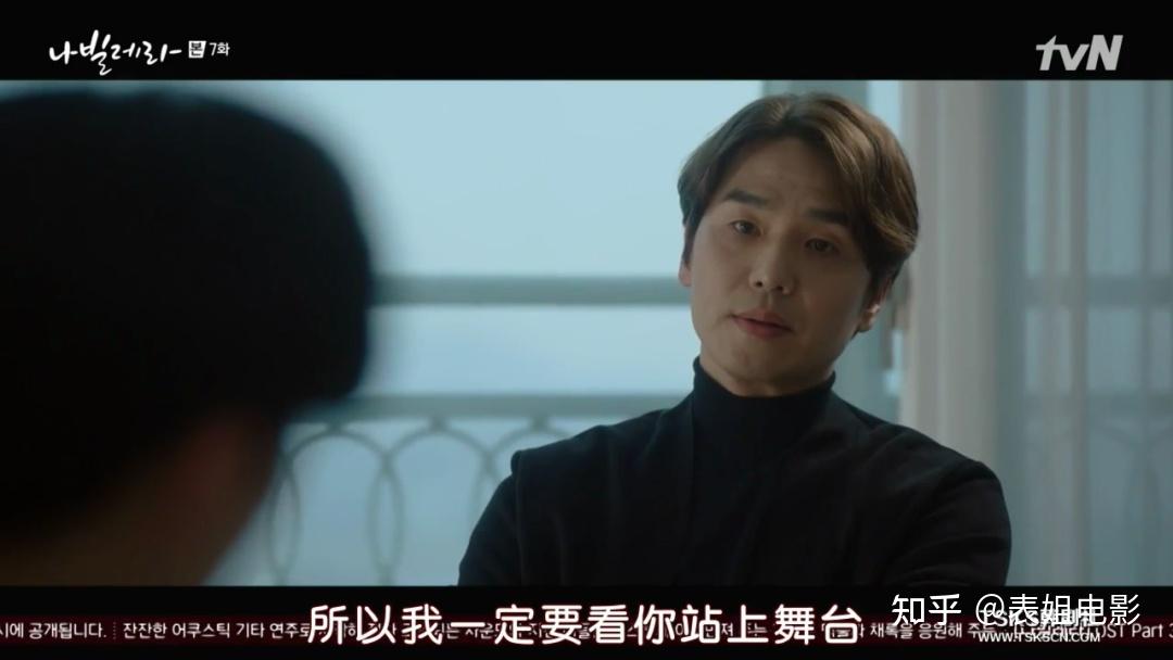 如何评价韩剧如蝶翩翩