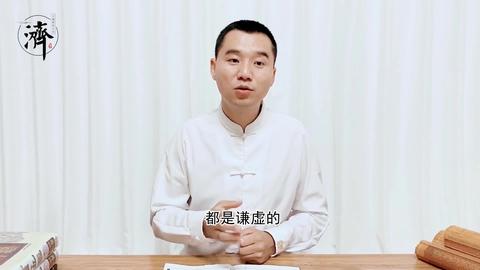 虚空先生浅解 "念念谦虚,尘尘方便"——《了凡四训》          赞同