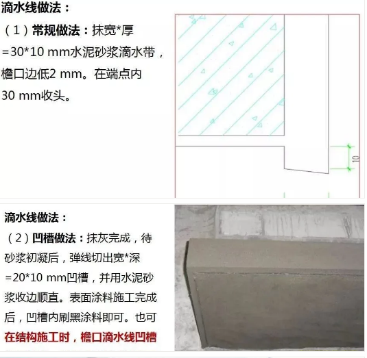 西安永安建筑内外墙抹灰工程施工指引来了处处细节全曝光