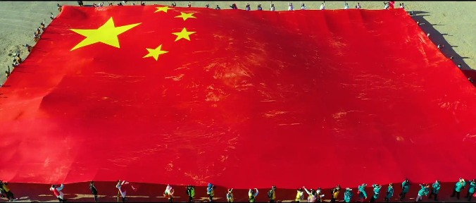 戈壁商学院升起戈壁上巨型"五星红旗",致敬建党100周年!