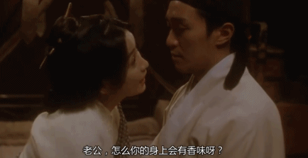 还有阿发立了大功被皇上奖赏,从早笑到晚,老婆问她为什么笑个不停