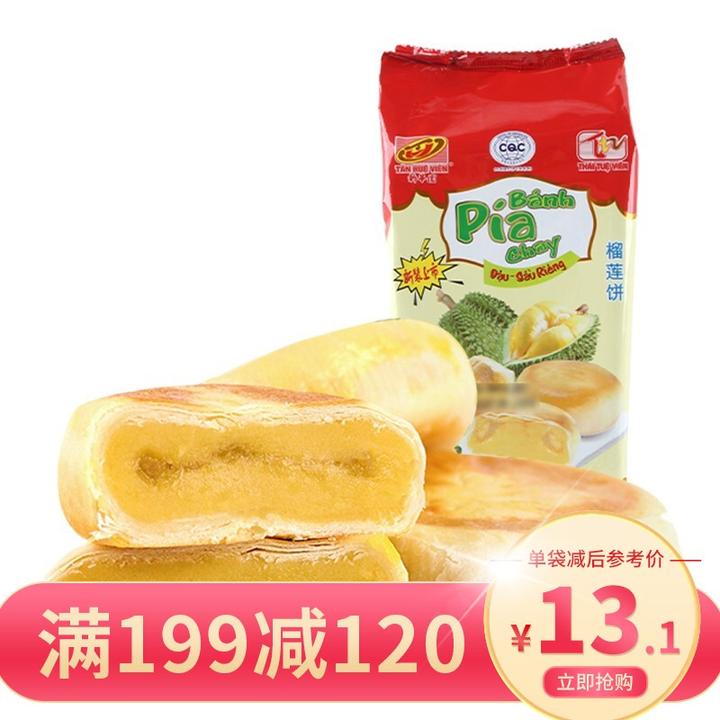 国内有榴莲味道的小零食品牌吗?