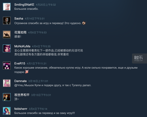 俄区买的游戏有中文吗