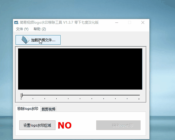 视频如何去水印?可能是最简单的方法