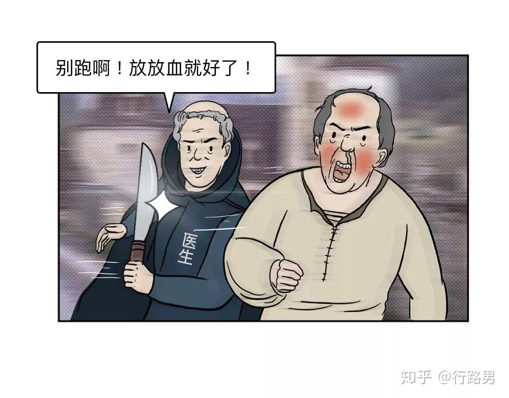 人类感冒史已经有几百万年了放血喝致幻剂古人治感冒有多野