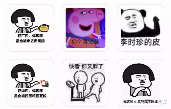 用哪种表情包的女生性格最好?