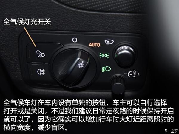 延续"灯厂"光荣传统 奥迪q2l灯光评测