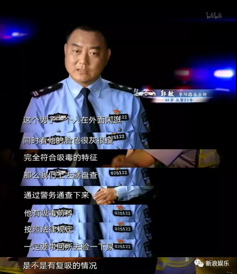 郭警官和搭档徐警官非常有默契,两人经常一起搭班巡逻,不管街上有多少