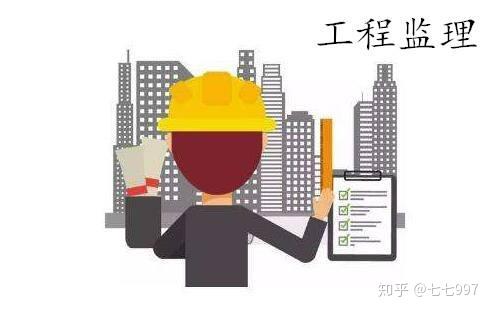 工程监理企业有哪些资质分为几个类别
