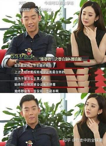 郑恺不是要当众给赵丽颖难堪,他只是不尊重女性而已,快糊了吧