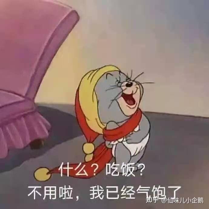 有没有适合情侣之间发的表情包