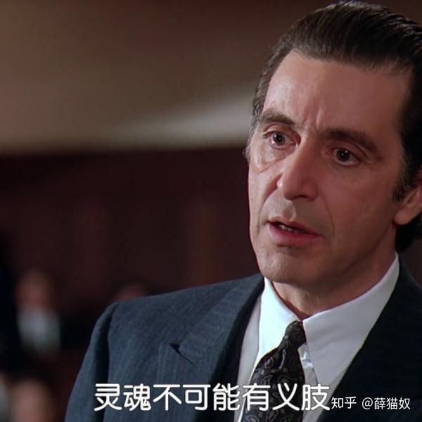 胳膊残缺,大腿扭断,都没有残缺的灵魂丑陋.灵魂不可能有义肢.