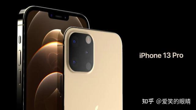 介绍iphone13和iphone12pro怎么选好配置有多大差别