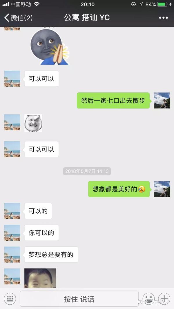 微信撩妹技巧:开始和女生撩的很好,为什么突然对你冷淡了?