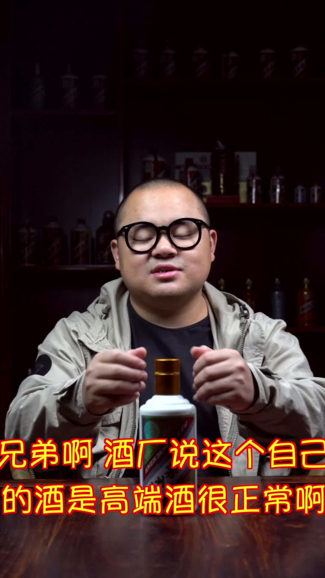 茅哥茅弟纯粮酒和酒精酒怎么区别九成酒友分不清