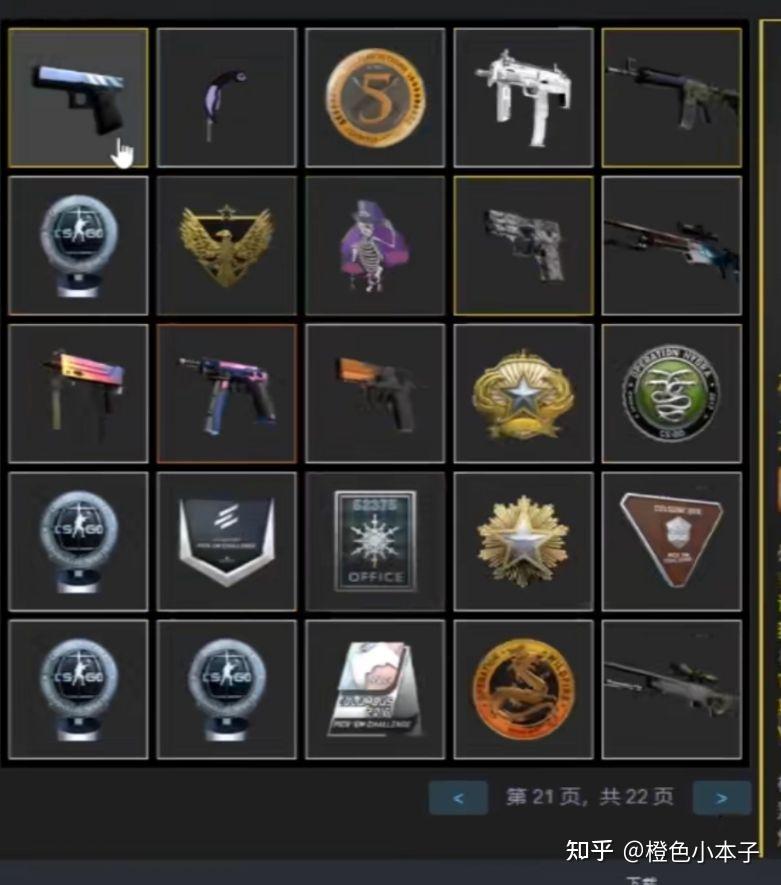为什么大多csgo职业选手都没服役勋章