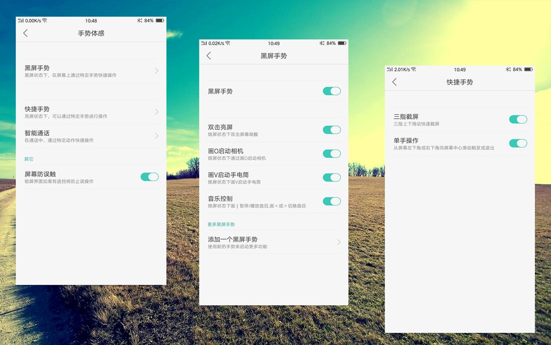 身着低调商务风格的360n4s英伦灰与oppor9性价比pk