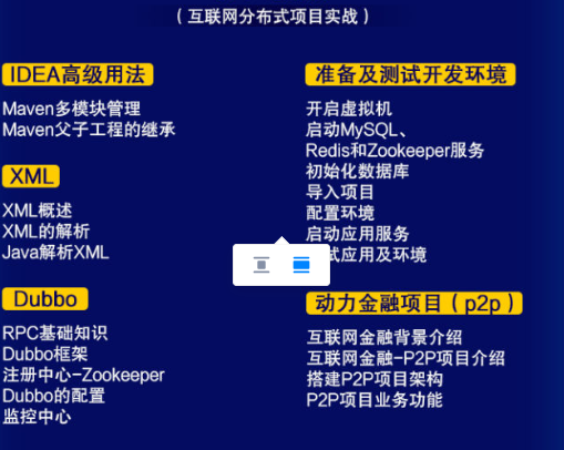 java教程菜鸟教程