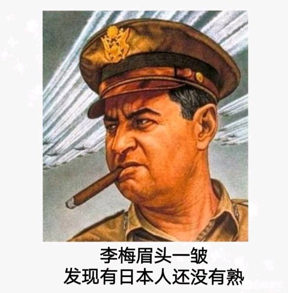 为什么叫李梅烧烤大师