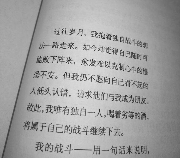 有哪些适合摘抄的句子?