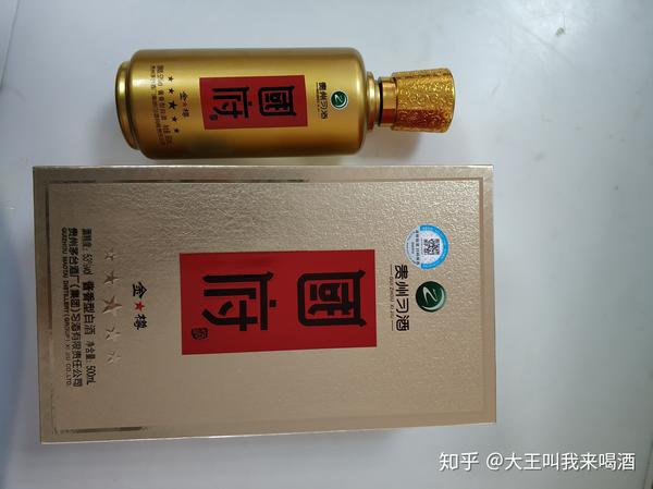 今年必如的一款酱香白酒——习酒国府金樽