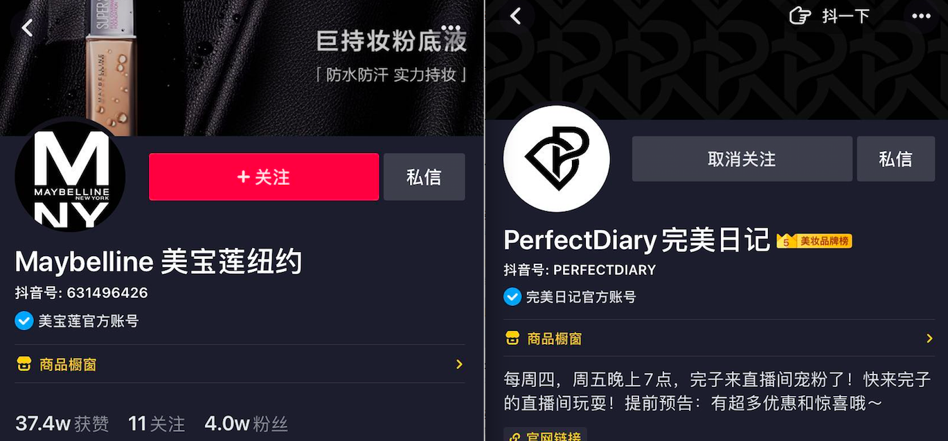 美妆抖音蓝v代运营和自运营的区别?