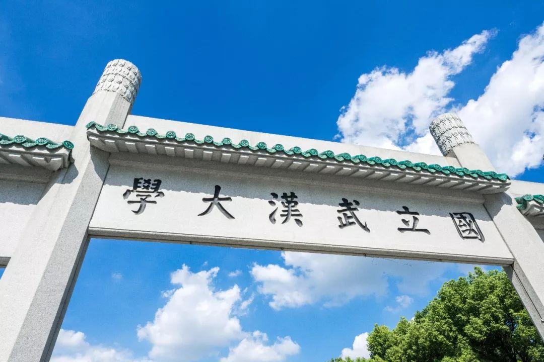 收好不谢武汉大学mba提前面试真题分享