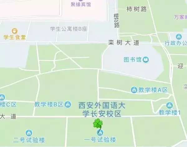 西安外国语大学